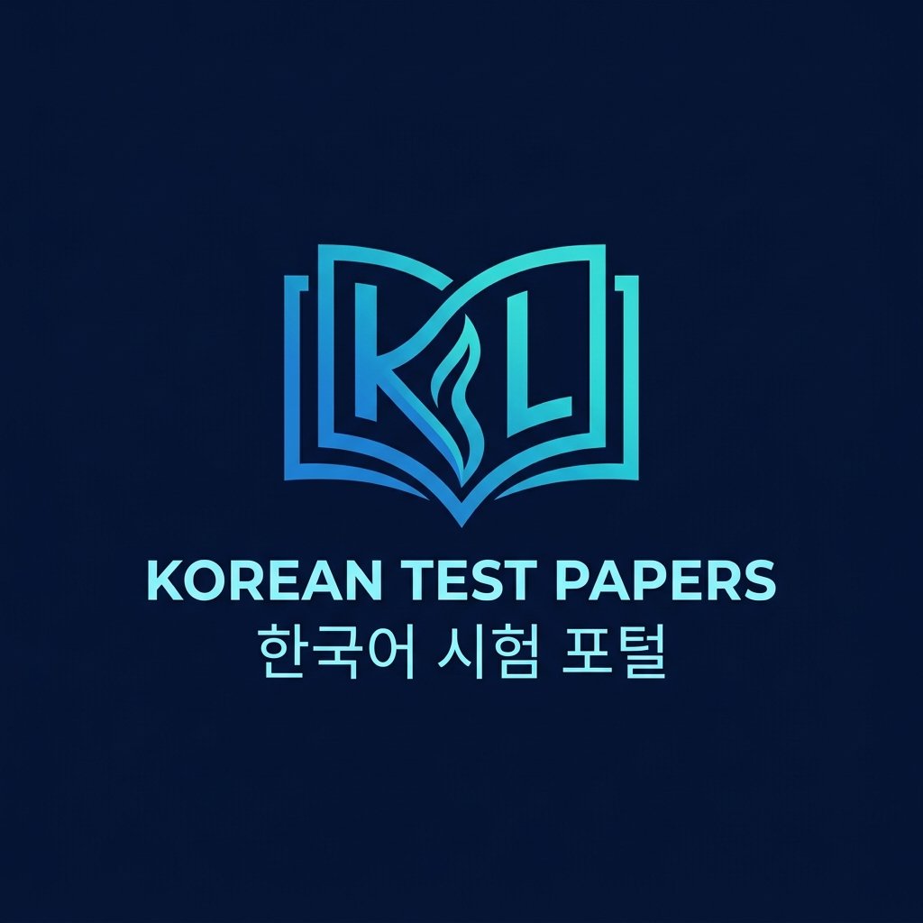 Korean Test Papers Logo